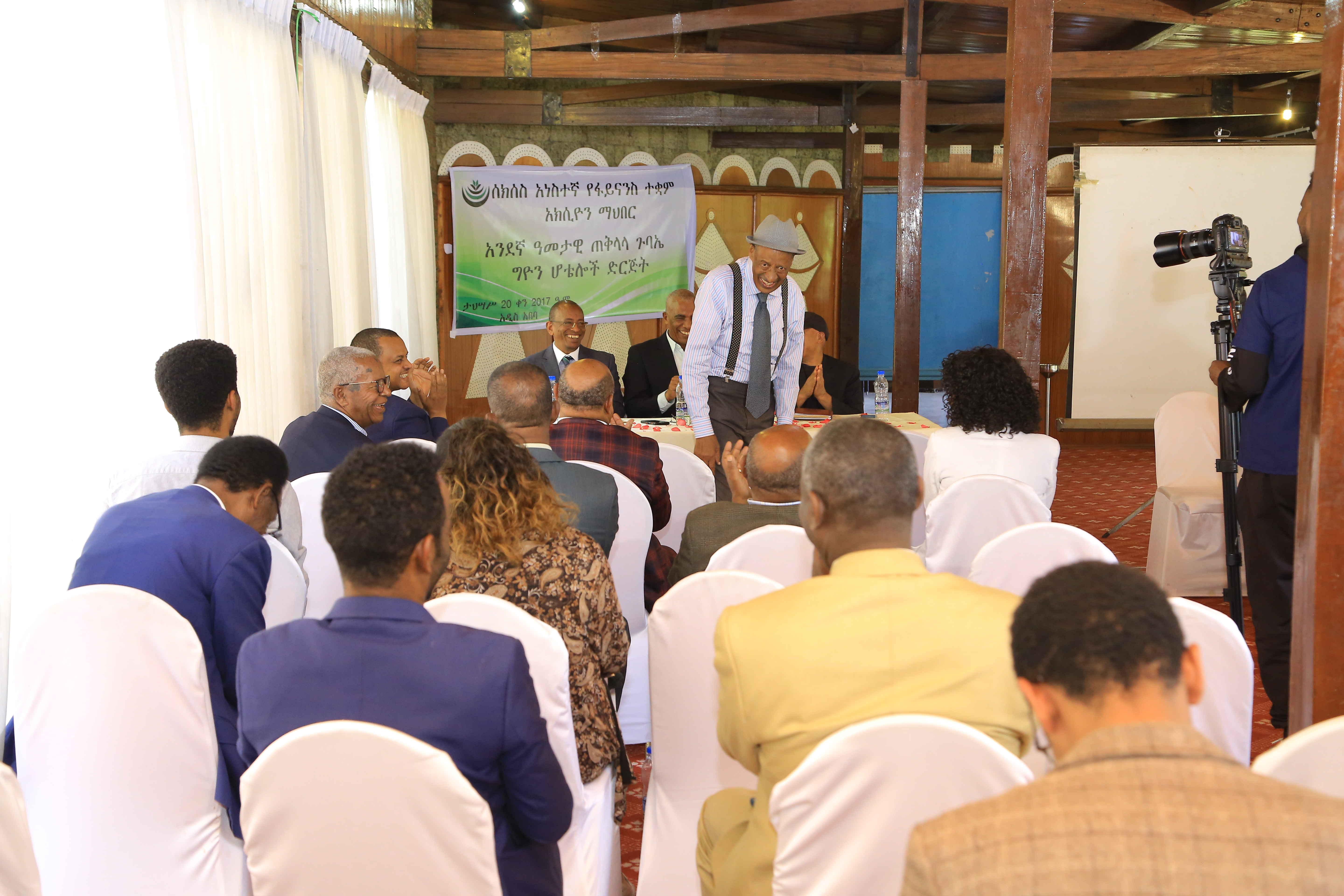 Annual Meeting